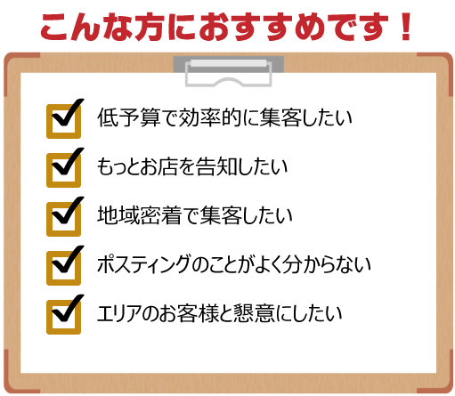 こんな方におすすめです！