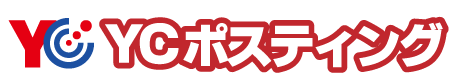 YCポスティング大阪南